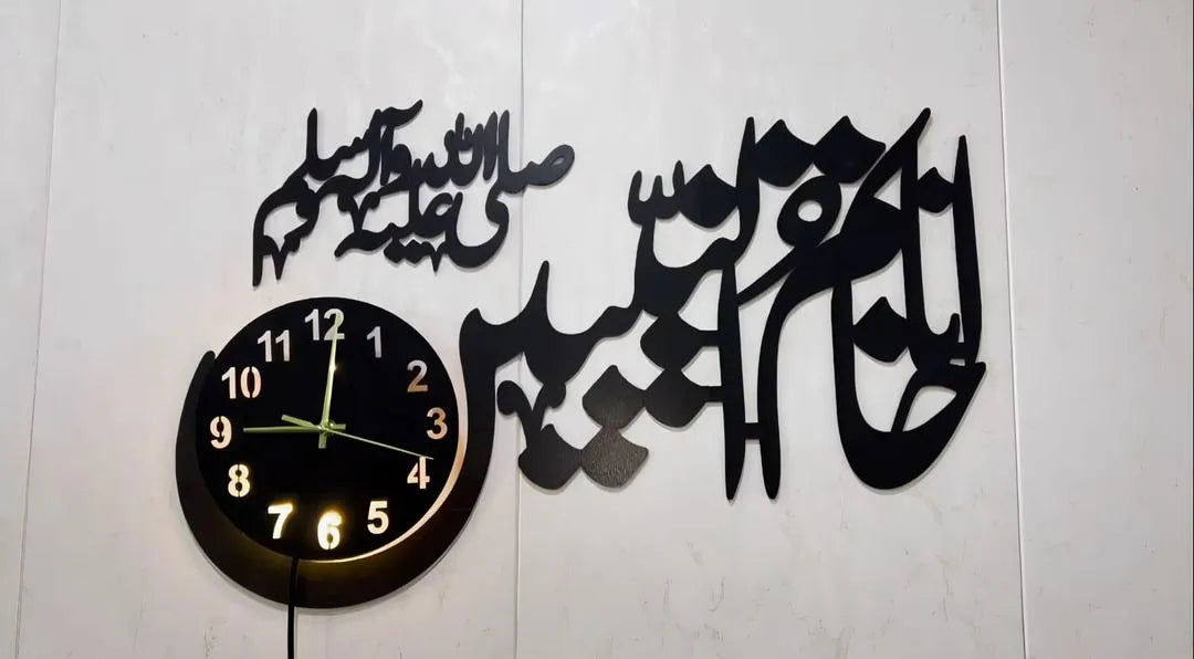 Islamic Calligraphy Wall Clock with Backlight Black 15x25"